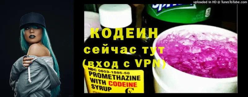 Купить наркотики Абинск A-PVP  Гашиш  МЕГА как войти  Каннабис 