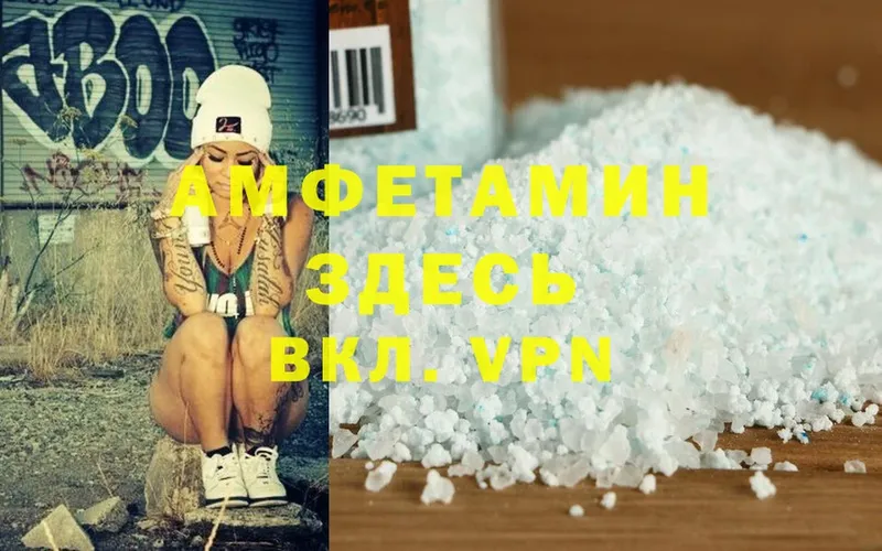 ссылка на мегу зеркало  Абинск  Amphetamine 98% 