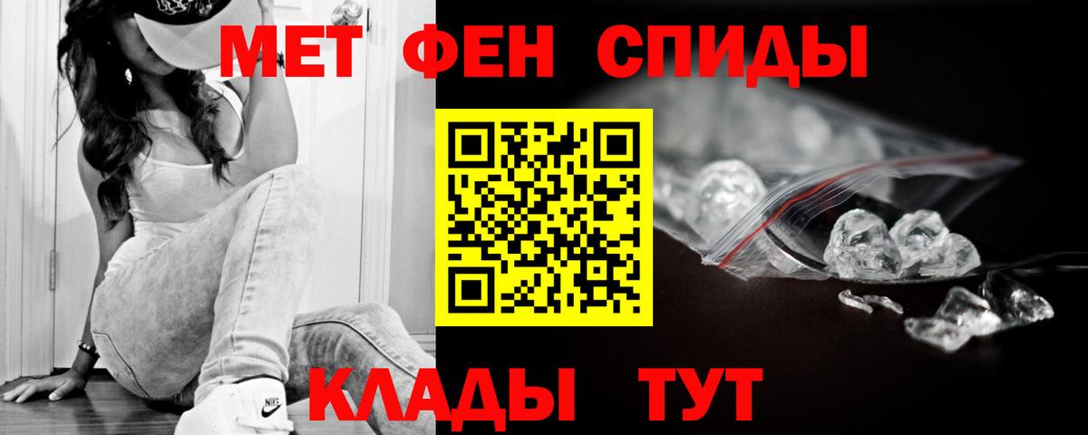 Amphetamine Premium Абинск