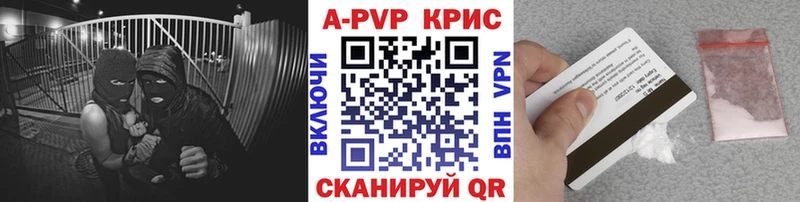 А ПВП СК КРИС  мега как войти  Абинск 