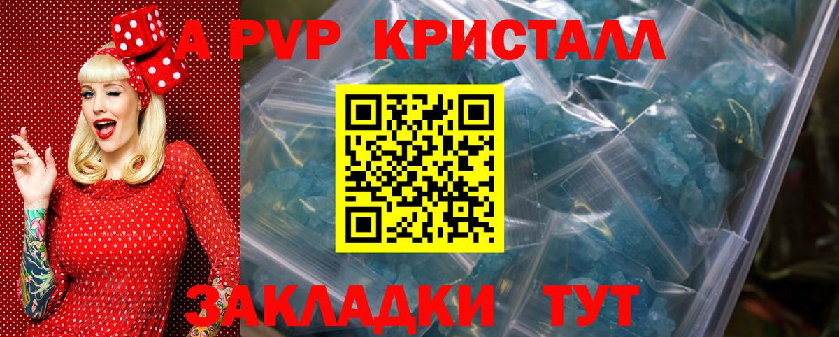Alfa_PVP СК Абинск
