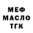 Меф мука Alexander Wanscheid