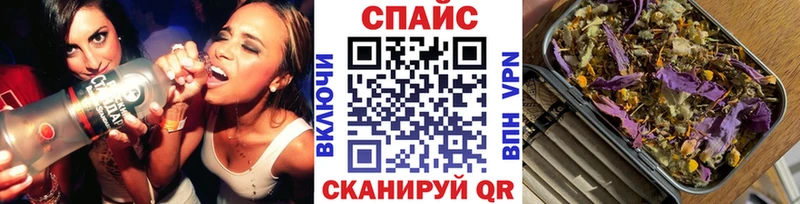 Бутират BDO  KRAKEN зеркало  Абинск 