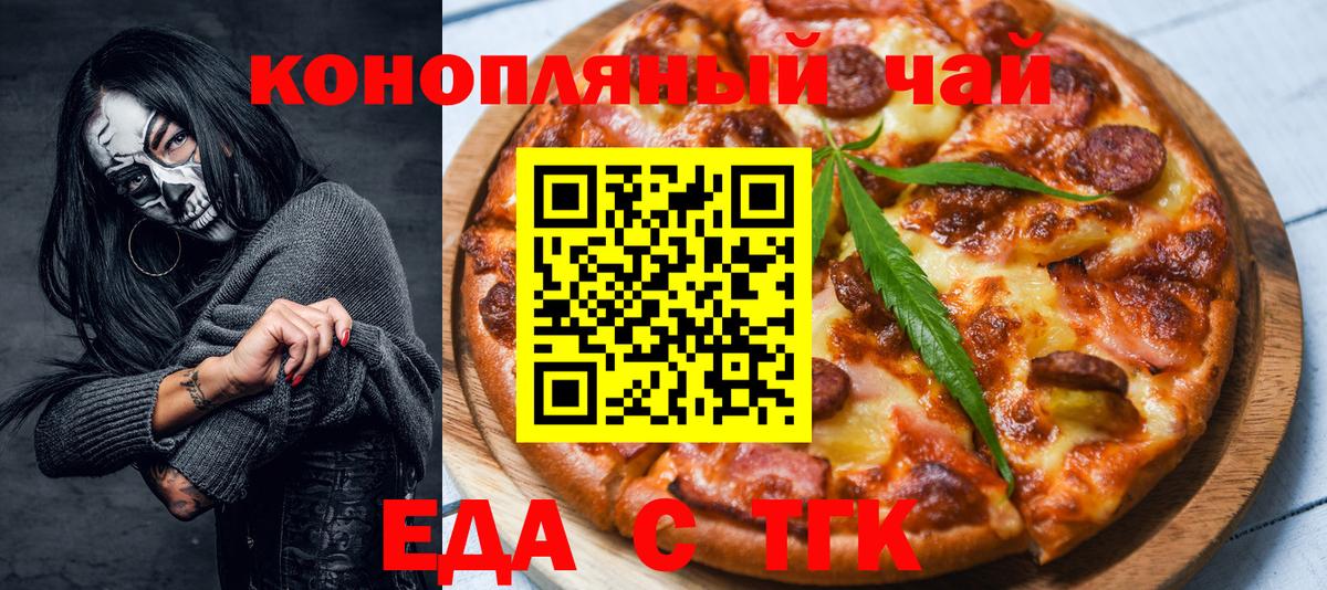 Марихуана  МАРИХУАНА  Метадон  Абинск  НБОМе  Кодеин  Меф МЯУ МЯУ   ГАШИШ  Меф кристаллы 