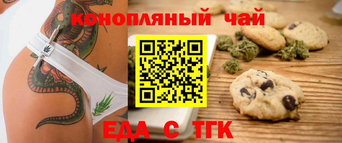Абинск  Вход с VPN  КОКАИН  Меф кристаллы  МАРИХУАНА  Гашиш 