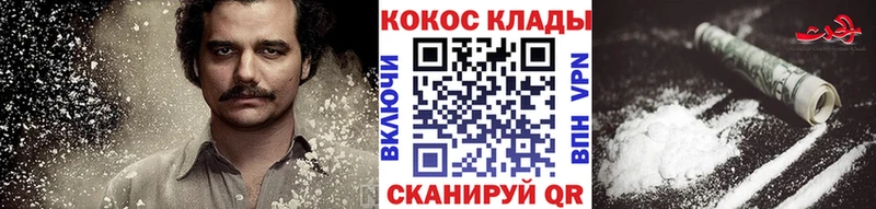 КОКАИН Перу  купить наркоту  Абинск 
