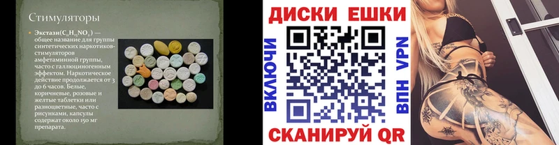 Ecstasy таблы  OMG как зайти  Абинск  наркотики 