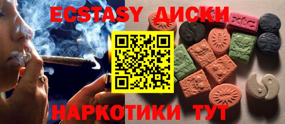 Абинск  Экстази  Вход с VPN  кракен ссылки  Экстази 99% 