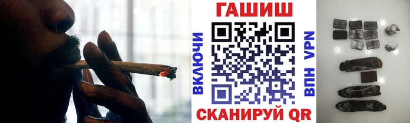 ГАШИШ гарик Абинск
