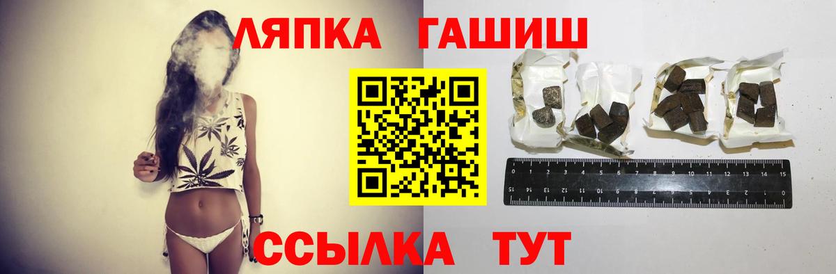 Гашиш  ГАШИШ 40% ТГК  Вход с VPN  ГАШ индика сатива  Абинск 