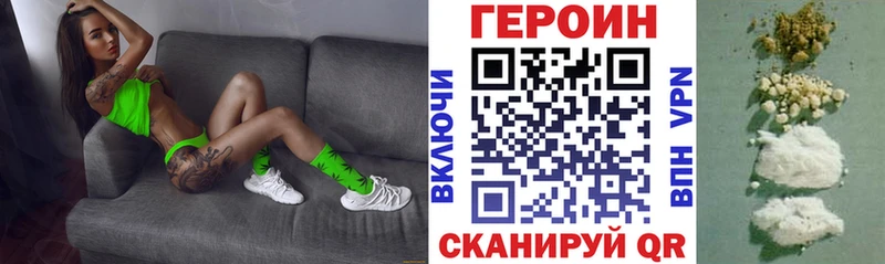 Героин Афган  Абинск 