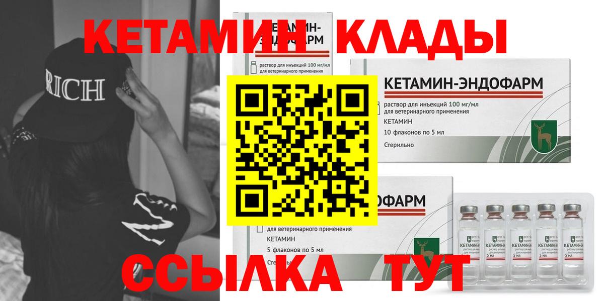OMG ССЫЛКА  Вход с VPN  Кетамин ketamine  Абинск  Кетамин ketamine 