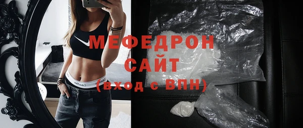 мефедрон VHQ Покровск