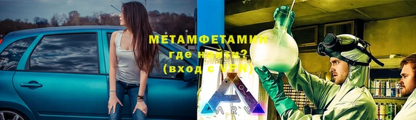 мефедрон VHQ Покровск