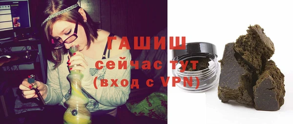 ALPHA-PVP Покачи