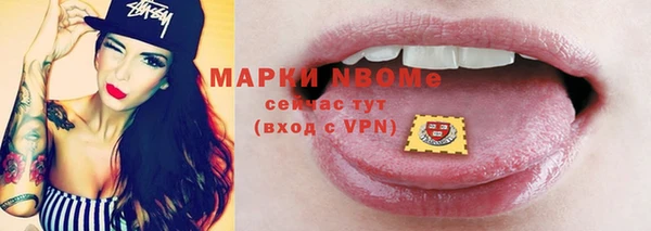 ALPHA-PVP Покачи