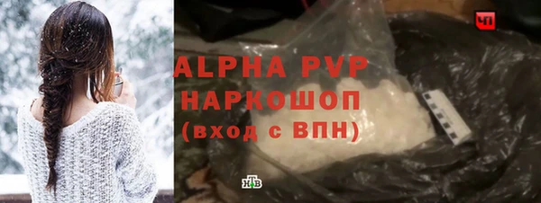мефедрон VHQ Покровск