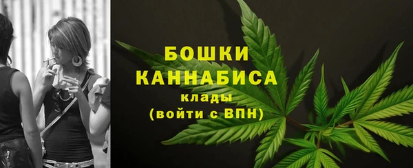 мефедрон VHQ Покровск
