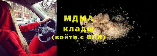 мефедрон VHQ Покровск