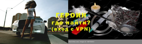 мефедрон VHQ Покровск