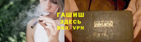 мефедрон VHQ Покровск