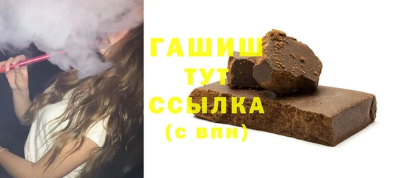 ALPHA-PVP Покачи
