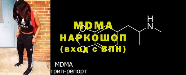 ALPHA-PVP Покачи