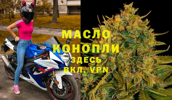 мефедрон VHQ Покровск
