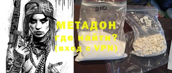 мефедрон VHQ Покровск