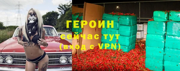 бутират Горняк