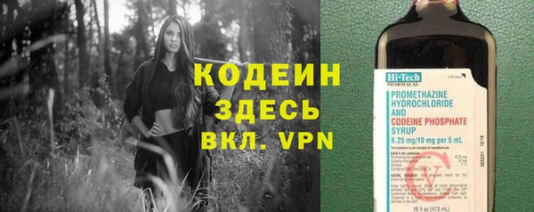 ALPHA-PVP Покачи