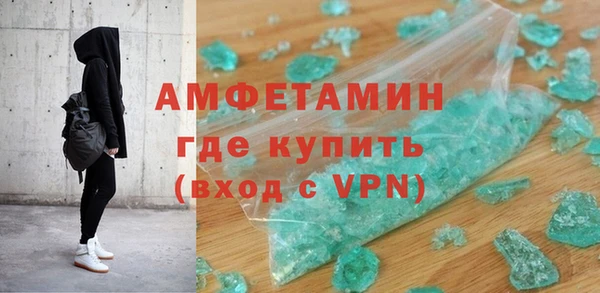 ALPHA-PVP Покачи