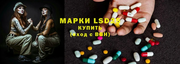 мефедрон VHQ Покровск