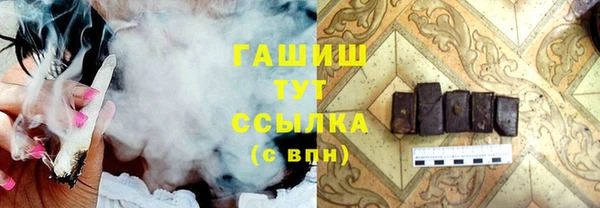 ALPHA-PVP Покачи