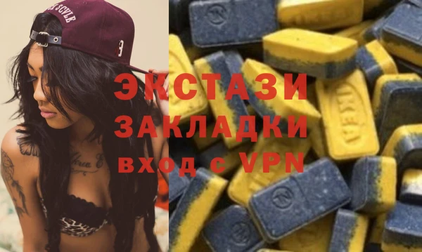 мефедрон VHQ Покровск