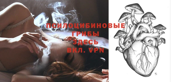 мефедрон VHQ Покровск