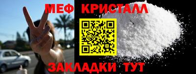 мет Азнакаево