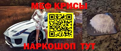 наркотики Абинск