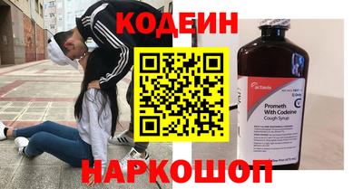 гидра Гагарин