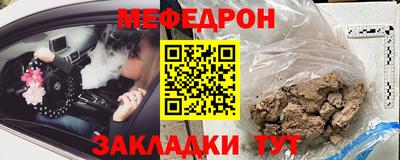 трава Гай