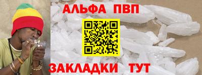 скорость mdpv Абинск