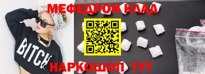 мет Азнакаево