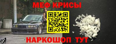 гидра Гагарин