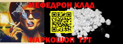 кокаин премиум Абакан
