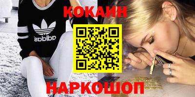 гидра Гагарин