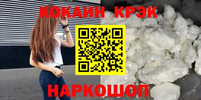 скорость mdpv Абинск