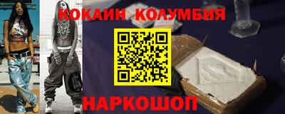гидра Гагарин