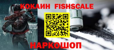 гидра Гагарин