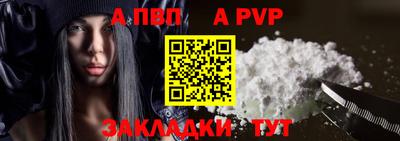 трава Гай