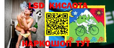 гидра Гагарин